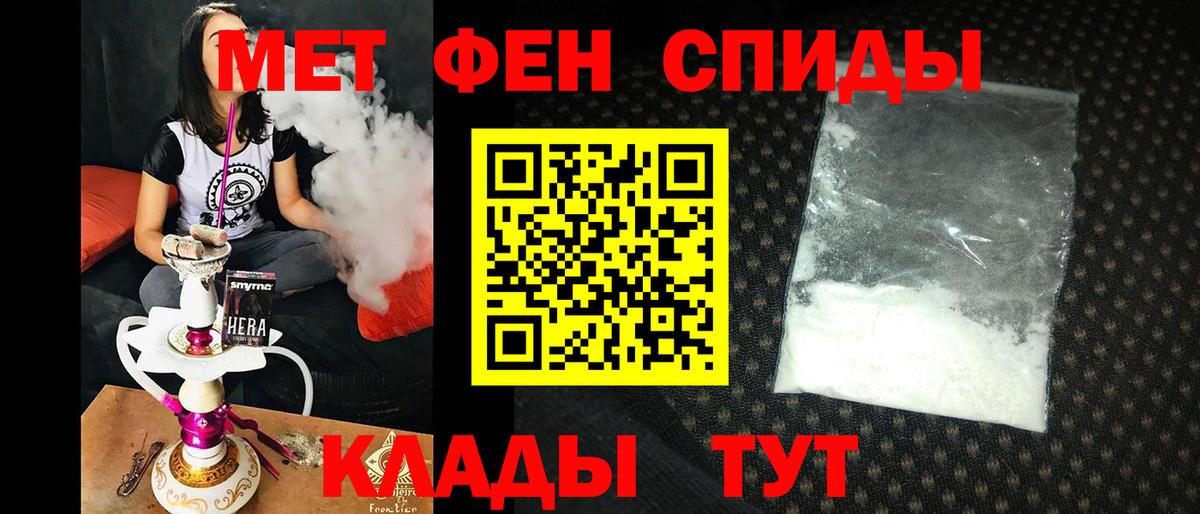 АМФ  Вход с VPN  Мытищи  Амфетамин 97% 