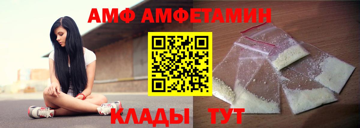 АМФ Premium Мытищи