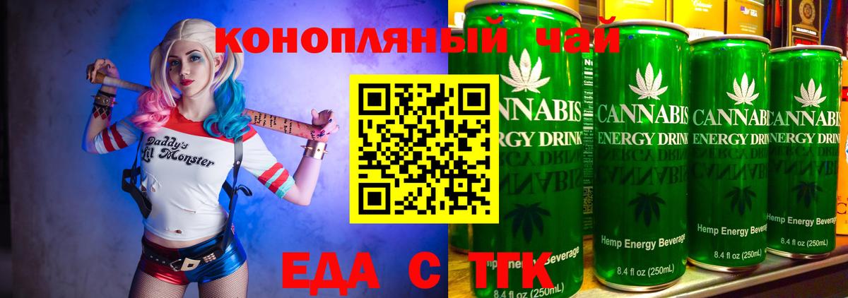 Мытищи  Canna-Cookies марихуана  Вход с VPN 