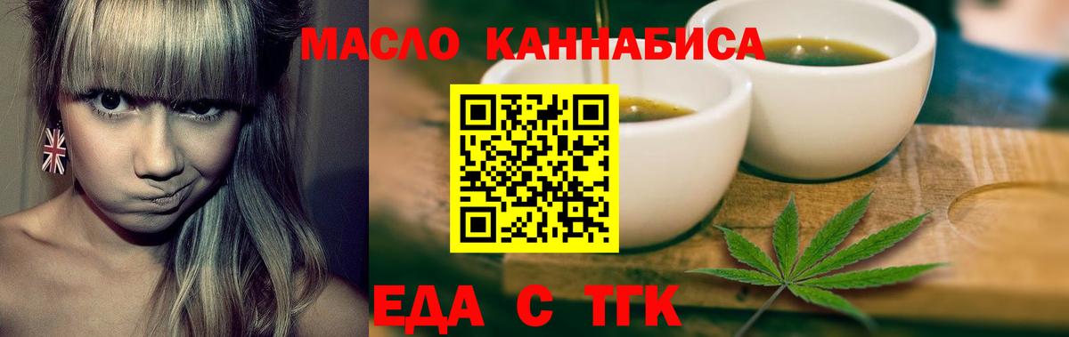 Canna-Cookies марихуана Мытищи