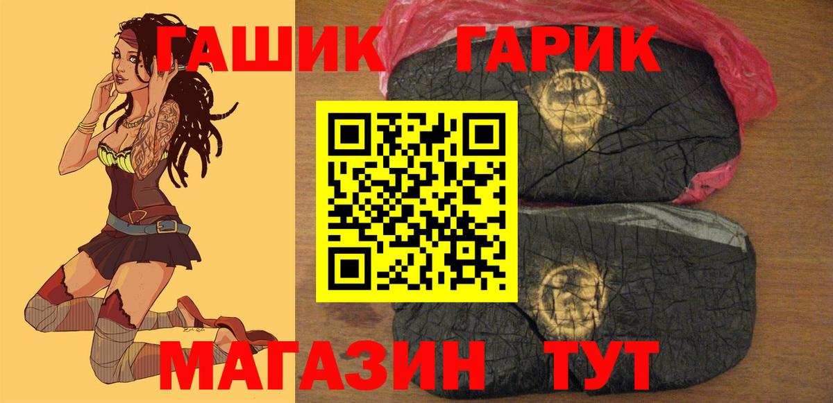ГАШ индика сатива  купить наркотики сайты  Мытищи  Вход с VPN  Гашиш Ice-O-Lator  ГАШ 