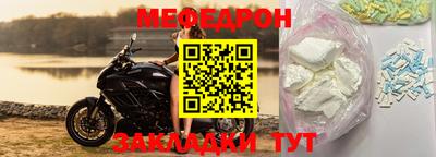 прущая мука Усть-Илимск