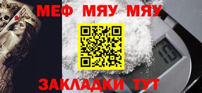 прущая мука Усть-Илимск