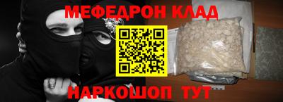 индика Усть-Джегута