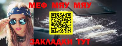 стафф Уссурийск