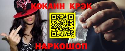 индика Усть-Джегута