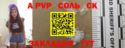 стафф Уссурийск