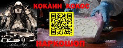 прущая мука Усть-Илимск