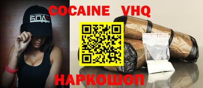 индика Усть-Джегута