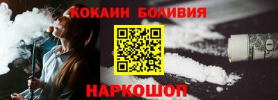 прущая мука Усть-Илимск