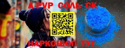 стафф Уссурийск