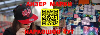 стафф Уссурийск