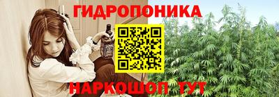 стафф Уссурийск