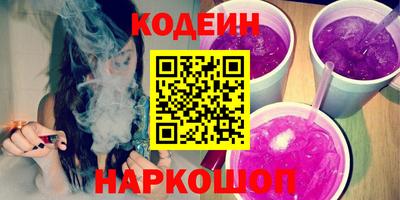 стафф Уссурийск