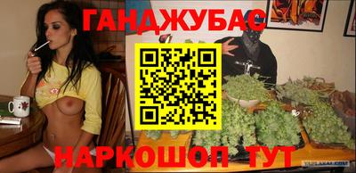 стафф Уссурийск