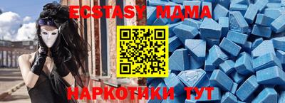 прущая мука Усть-Илимск