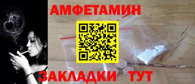 прущая мука Усть-Илимск