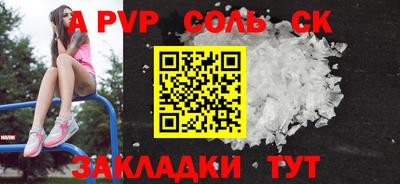 стафф Уссурийск