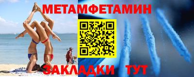 индика Усть-Джегута