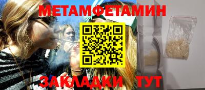 индика Усть-Джегута