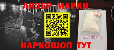 стафф Уссурийск