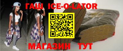 прущая мука Усть-Илимск