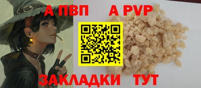 стафф Уссурийск