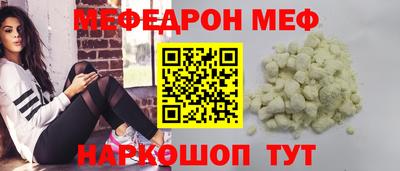 стафф Уссурийск