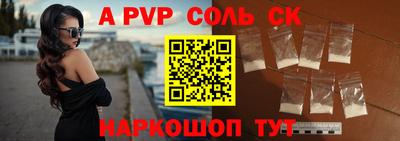 стафф Уссурийск