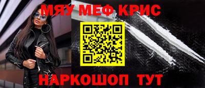 индика Усть-Джегута