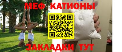 стафф Уссурийск