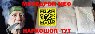 стафф Уссурийск
