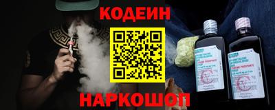 стафф Уссурийск