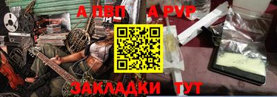спайс Чапаевск