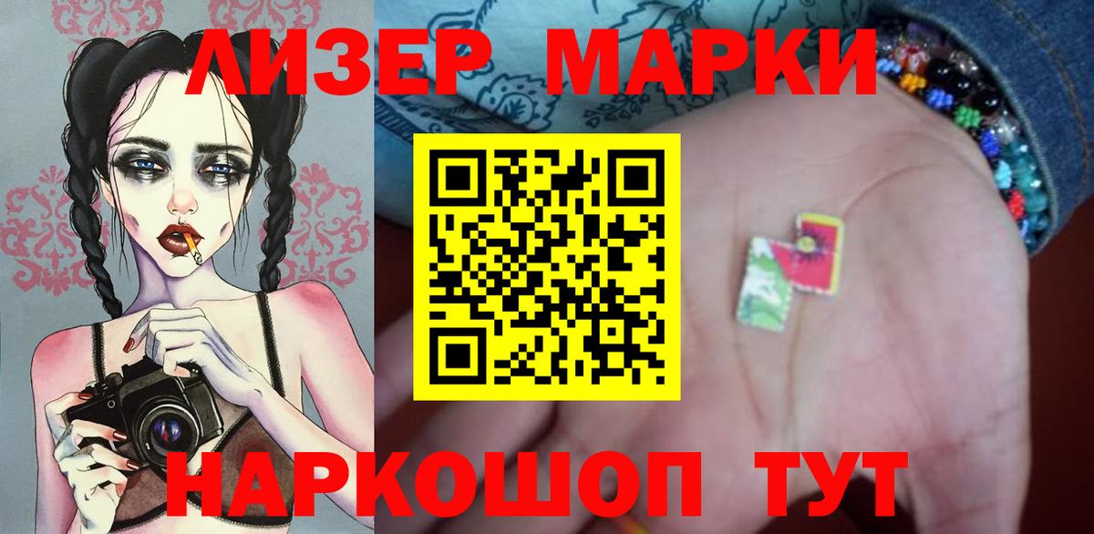LSD-25 экстази ecstasy  OMG ONION  ЛСД экстази  LSD-25 экстази ecstasy  Мытищи  Вход с VPN 