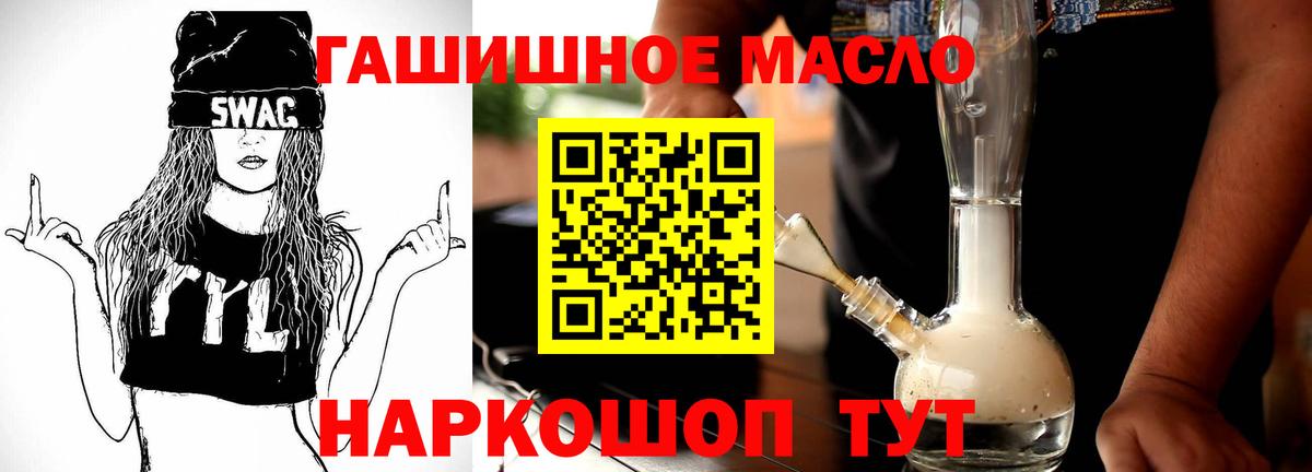 Мытищи  Дистиллят ТГК Wax  Вход с VPN 